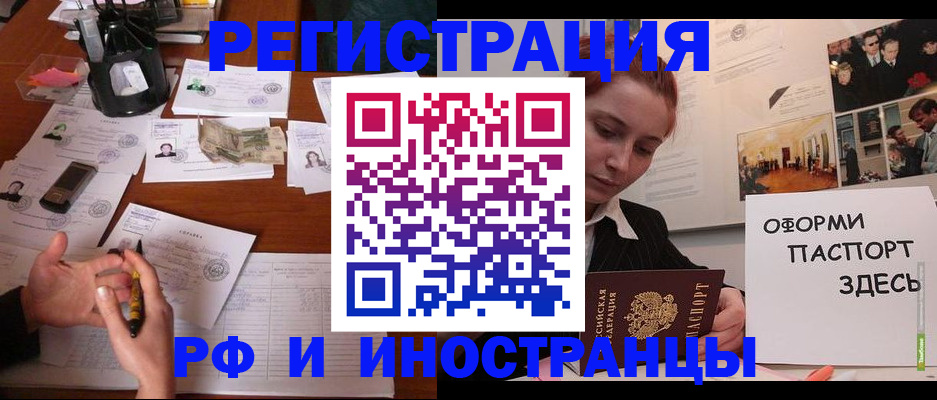 регистрация для школы в Новоузенске