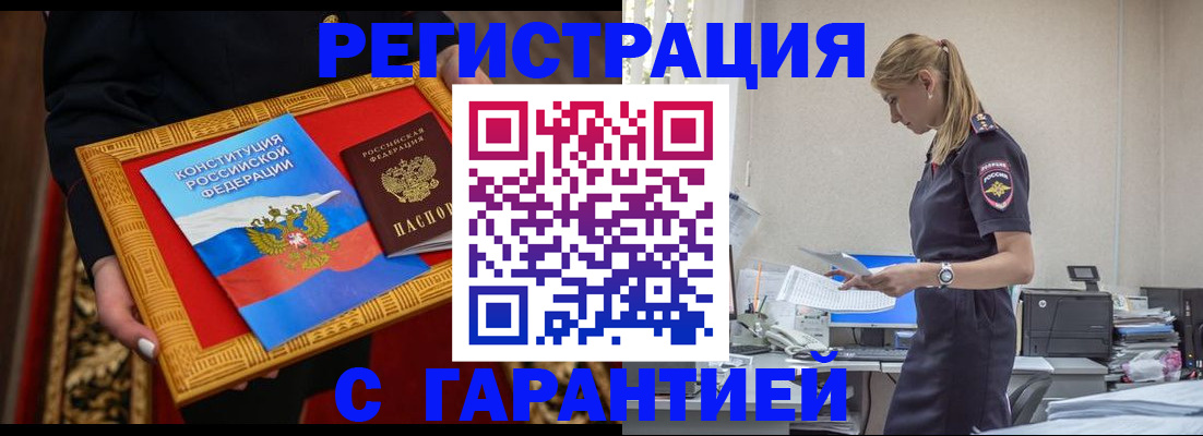 регистрация для школы в Новоузенске
