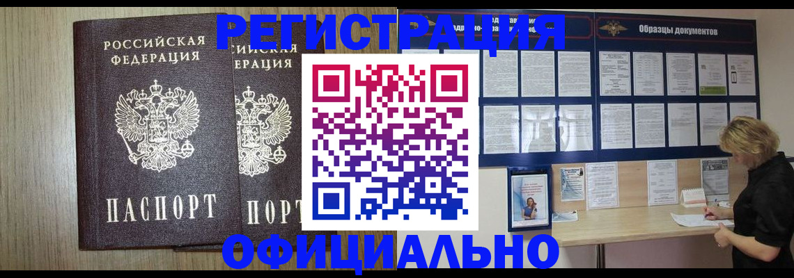 пропишу в квартире в Новоузенске