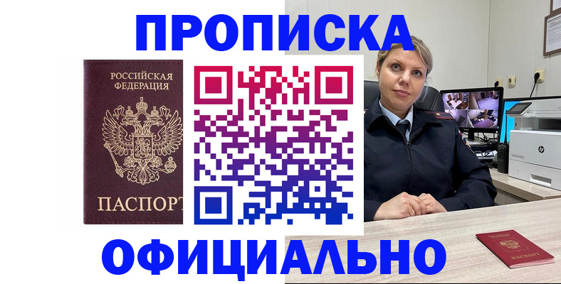 регистрация для школы в Новоузенске
