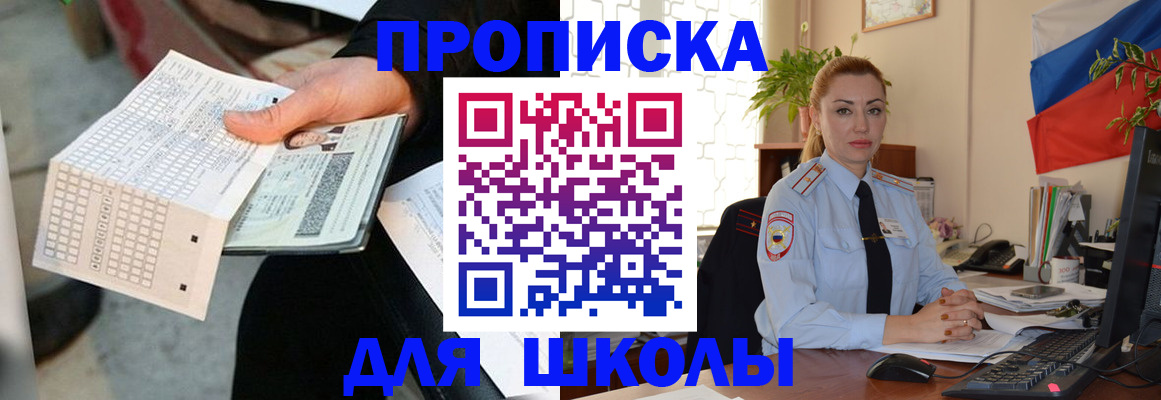 регистрация для дет. сада в Новоузенске